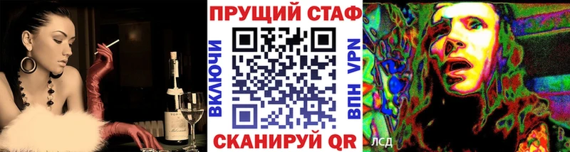 Все наркотики Ардатов СК ГАШ Галлюциногенные грибы Кокаин