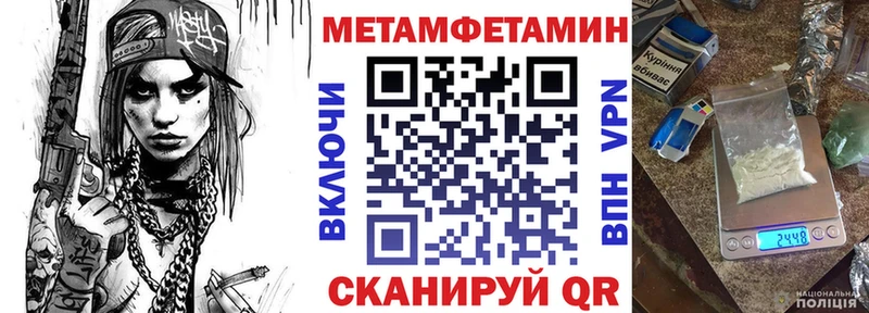 Амфетамин 98% Ардатов