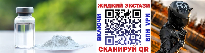 даркнет сайт  Ардатов  БУТИРАТ 1.4BDO 