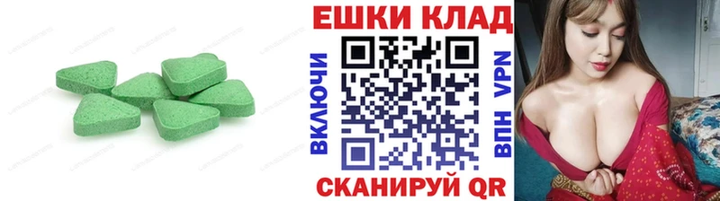 купить  цена  Ардатов  ЭКСТАЗИ Punisher 