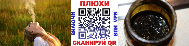 закладка  блэк спрут   Гашиш Cannabis  Ардатов 