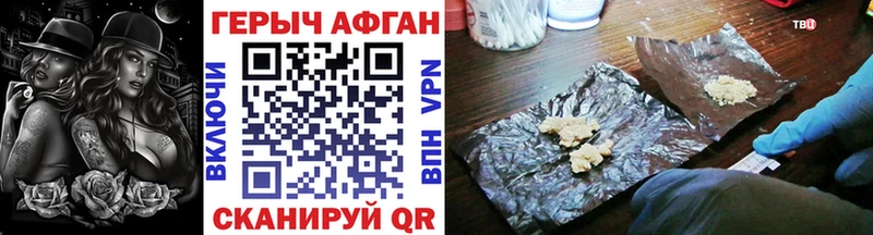 omg   Ардатов  ГЕРОИН Heroin 