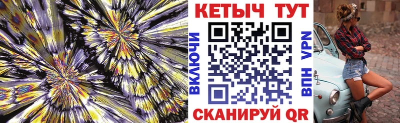 hydra вход Ардатов Кетамин VHQ