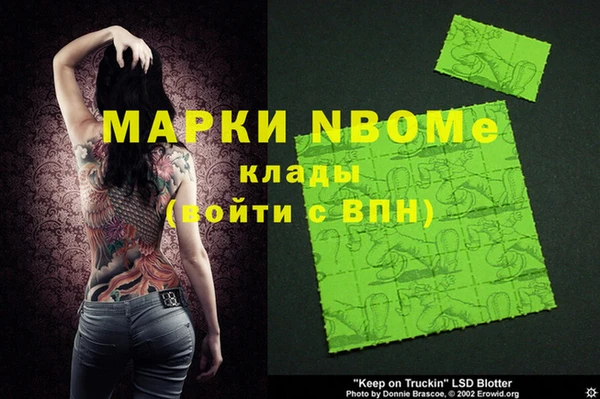 альфа пвп VHQ Алексеевка