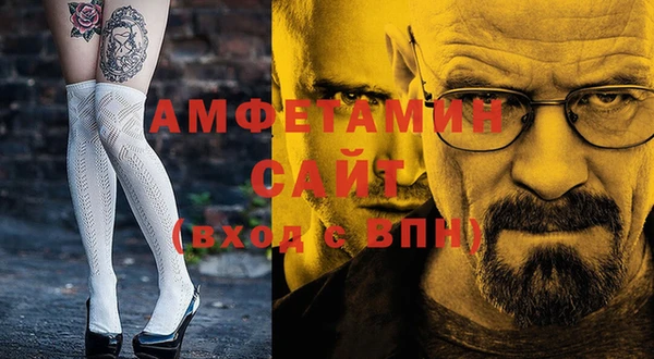 альфа пвп VHQ Алексеевка