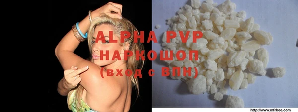 альфа пвп VHQ Алексеевка