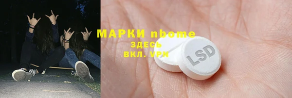 амфетамин Алексин