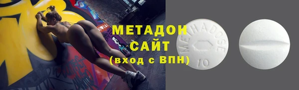 амфетамин Алексин