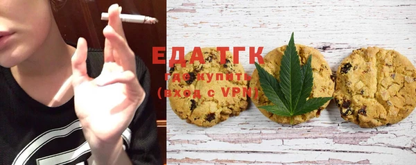 альфа пвп VHQ Алексеевка