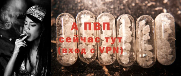 альфа пвп VHQ Алексеевка