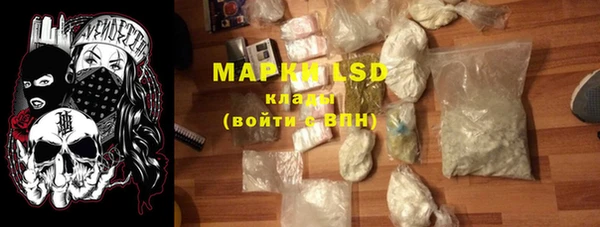 амфетамин Алексин