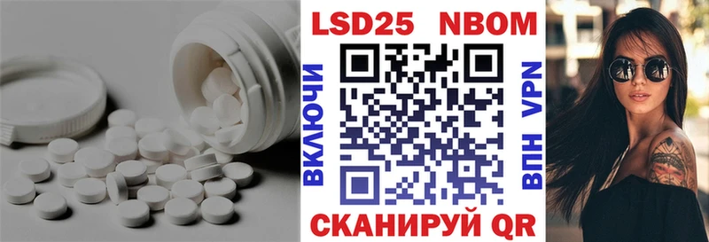 где купить наркотик  Ардатов  ЛСД экстази ecstasy 