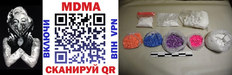 OMG ссылки  Ардатов  MDMA VHQ 
