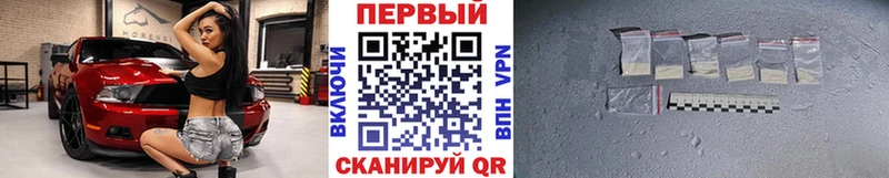 МЕТАМФЕТАМИН кристалл  Ардатов 