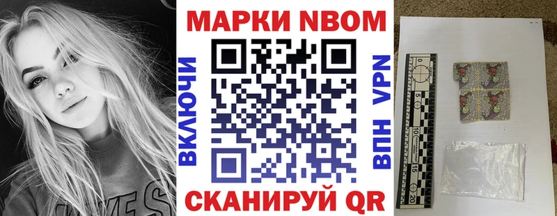 закладки  Ардатов  Наркотические марки 1,5мг 