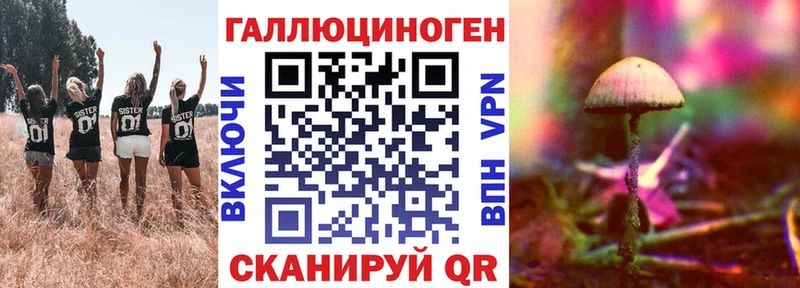 нарко площадка формула  Ардатов  Псилоцибиновые грибы ЛСД 